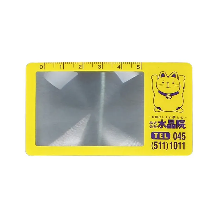 Card Magnifying Glasses